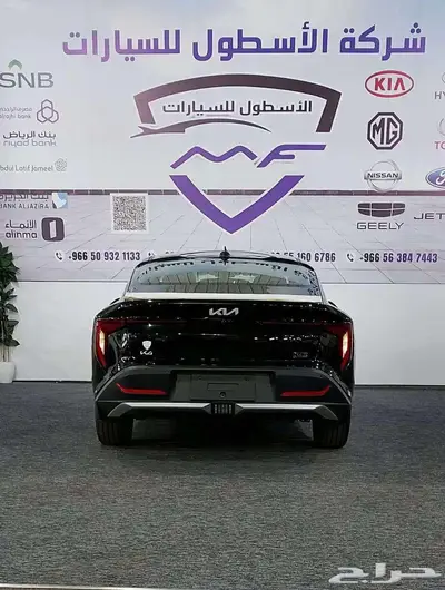 كيا K4نص فل موديل 2026 كاش وتمويل اقل الاسعار 3