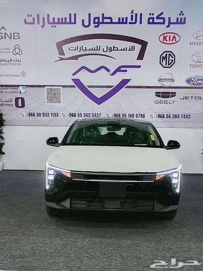 كيا K4نص فل موديل 2026 كاش وتمويل اقل الاسعار 2