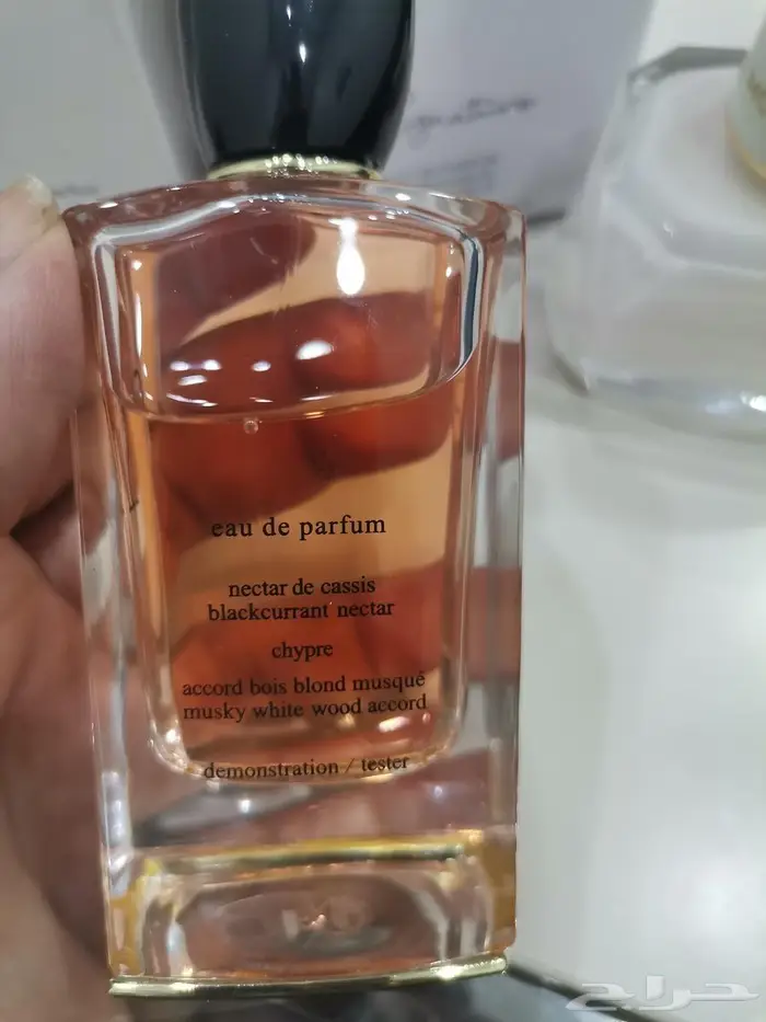 عطورات كوبي 1