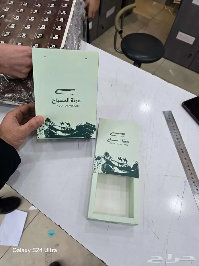 مطبعة بوكسات سبحة .. طباعة بكج سبحة 5