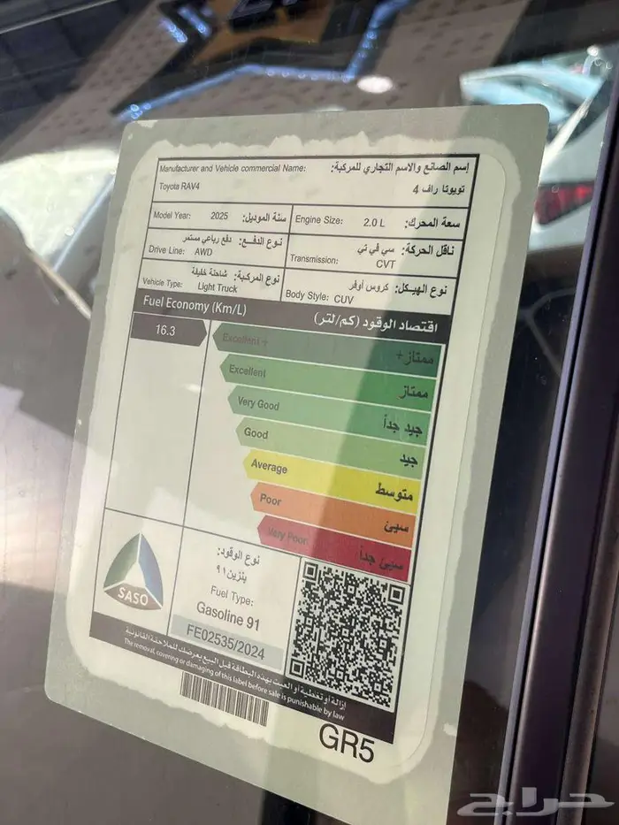 تويوتا راف فور فتحة XLE بنزين 2025 سعودي 6