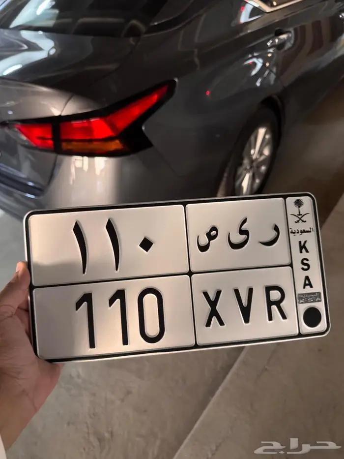 لوحه مناسبة اسم رياض 0