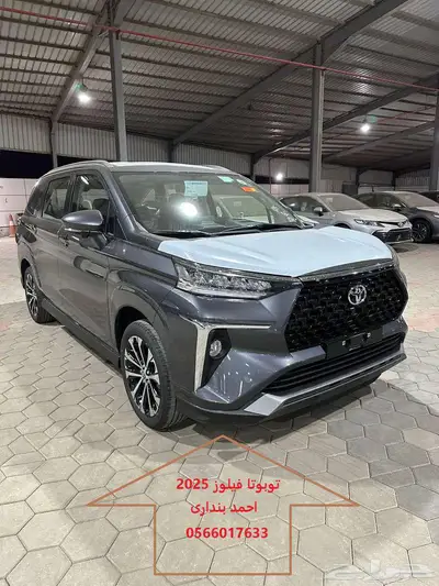 تويوتا فيلوز GLX موديل 2025 عرض الجزيرة 1.90 0