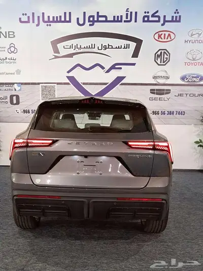 جيتور داشينج 2024 فل كامل موديل 2024 3