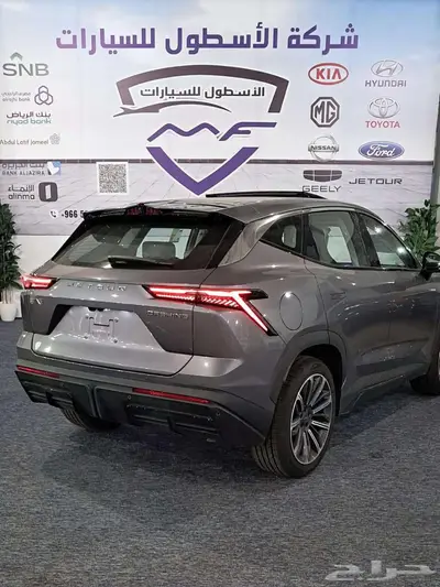 جيتور داشينج 2024 فل كامل موديل 2024 4