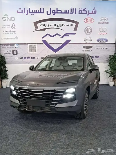 جيتور داشينج 2024 فل كامل موديل 2024 0