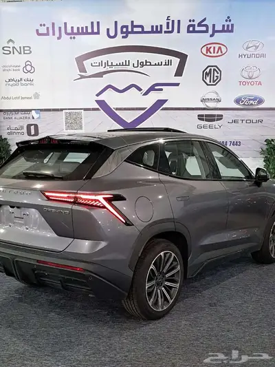 جيتور داشينج 2024 فل كامل موديل 2024 1