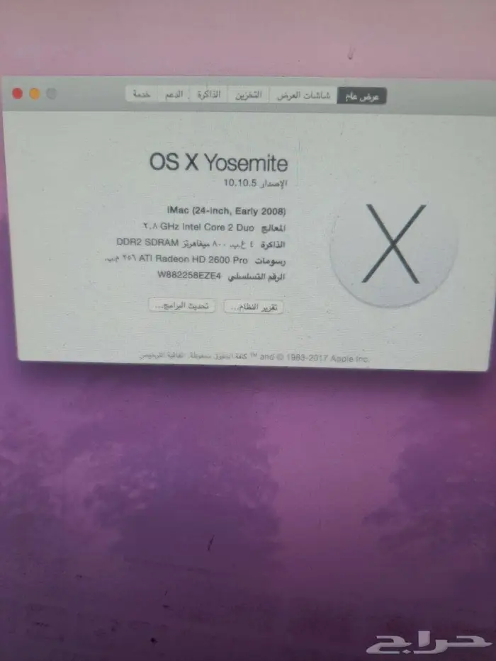 كمبيتر ابل 3 في 1 1