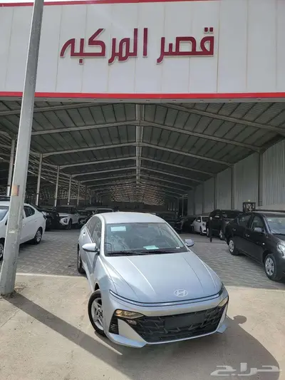 هيونداي اكسنت فليت محرك 1.5 موديل 2025 كاش واقساط 0