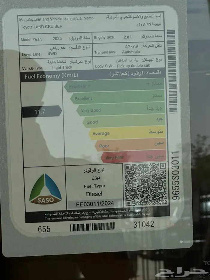 شاص غمارتين 2025 ديزل اتوماتيك كاش وتمويل وتصدير 27