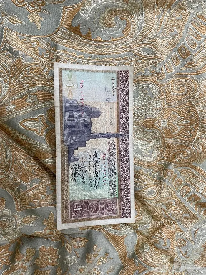 عملات قديمه مصريه للبيع 5