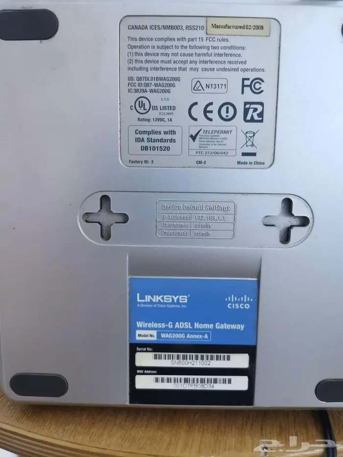 للبيع مودم لنكسس 0