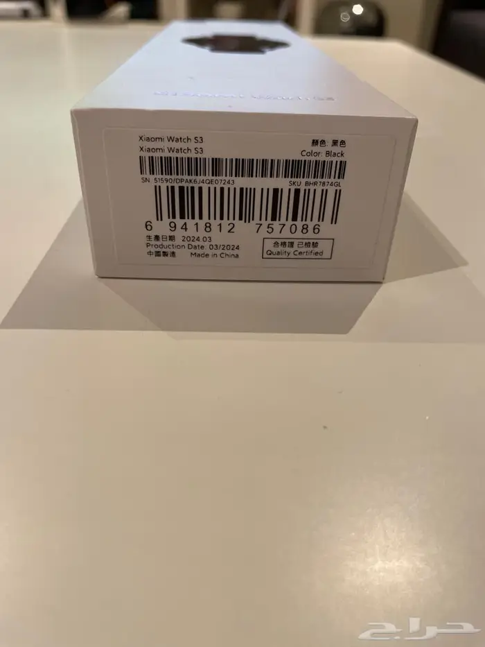ساعة شاومي S3 1