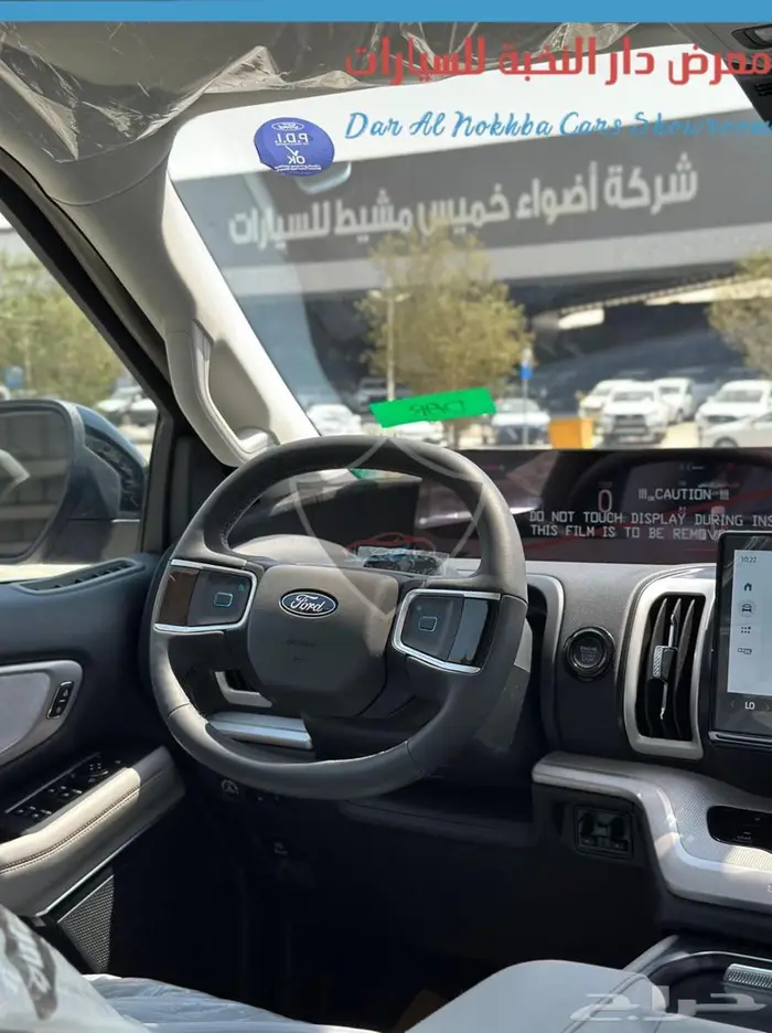 فورد اكسبيدشن اكتيف تورينج 2025 12