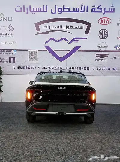 كيا K4نص فل موديل 2026 كاش وتمويل اقل الاسعار 6