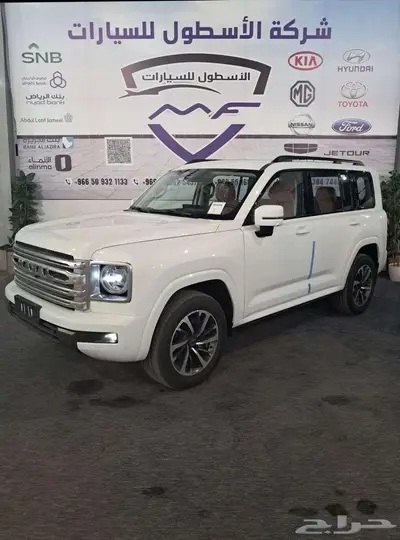 هافال H9 فل كامل موديل 2026 كاش وتمويل اقل الاسعار 0