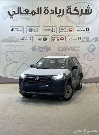تويوتا راف فور LE بنزين دفع رباعي 2025 كاش واقساط 0