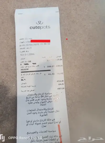 شبك طيور مع استاند 1
