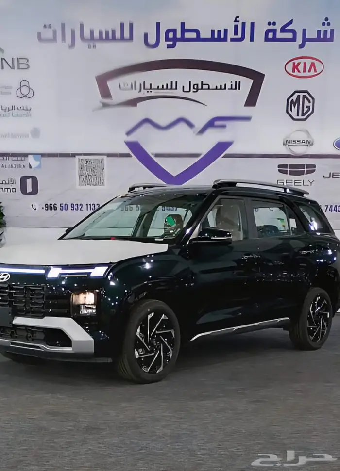 هيونداي كريتا جراند سمارت موديل 2025 كاش وتمويل 13