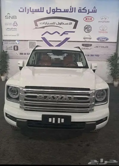 هافال H9 فل كامل موديل 2026 كاش وتمويل اقل الاسعار 5
