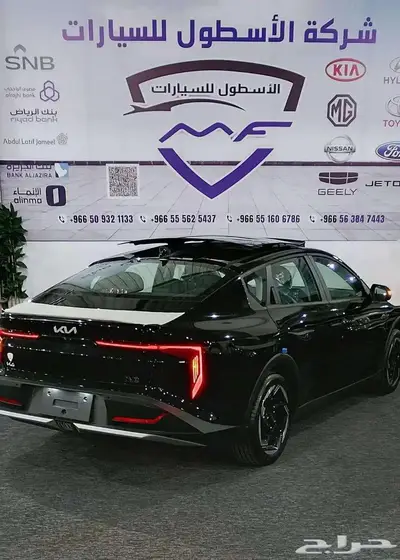 كيا K4نص فل موديل 2026 كاش وتمويل اقل الاسعار 5