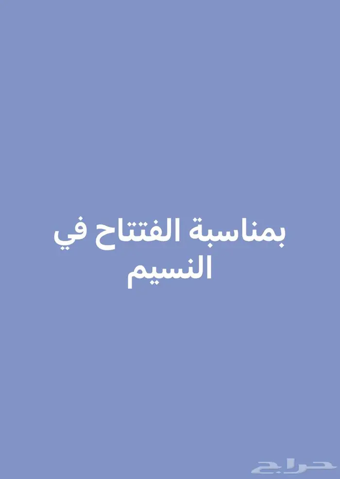 عروض على توضيب كامل النترا سوناتا كيا ابتيما ازيرا 0
