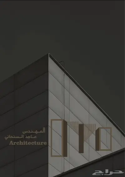 مهندس معماري تصاميم 3d تصاميم مساقط 2d تصاميم محلات 0