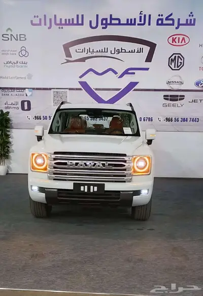 هافال H9 فل كامل موديل 2026 كاش وتمويل اقل الاسعار 6
