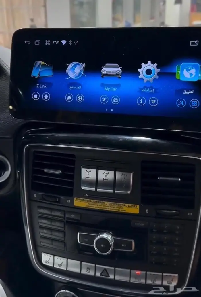 مرسيدس G class كومند ترفيهي 2015 7