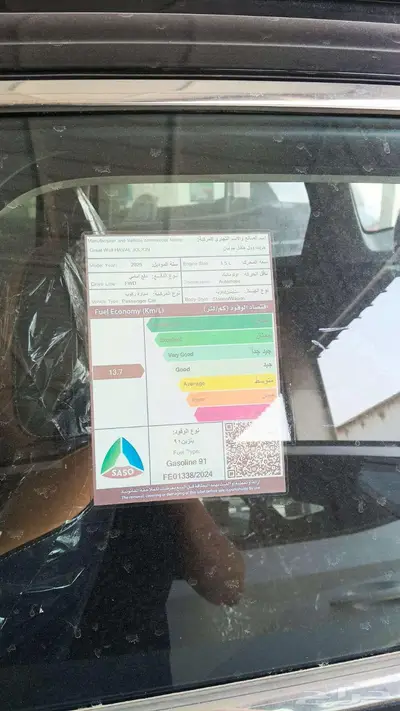 هافال جوليان اكتف سعودى 2025 5