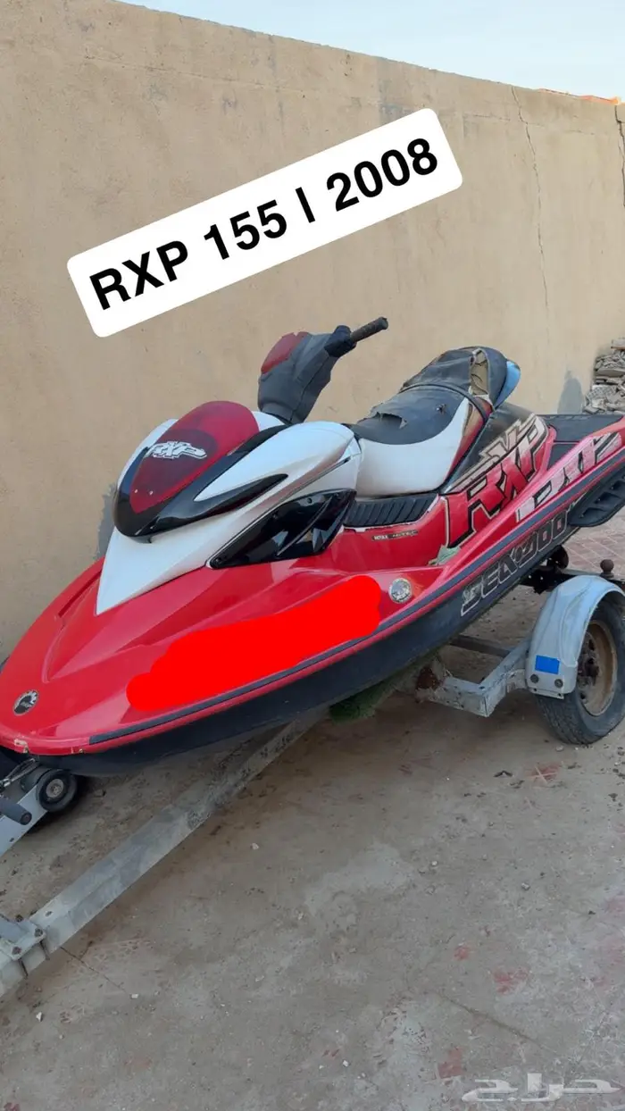 للبيع دباب بحري RXP 155 2