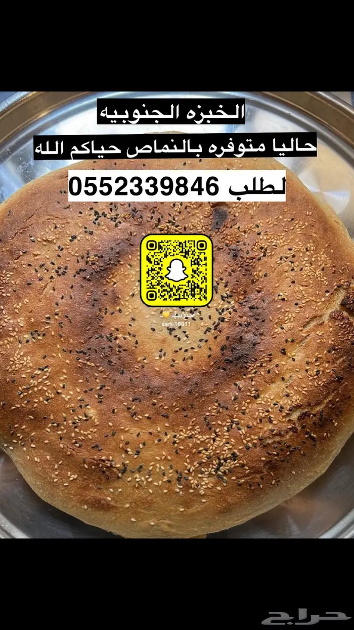 طبخ منزلي 5