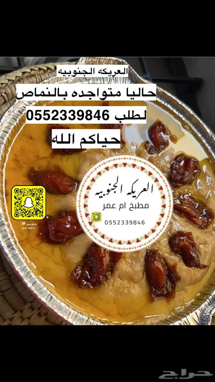 طبخ منزلي 0