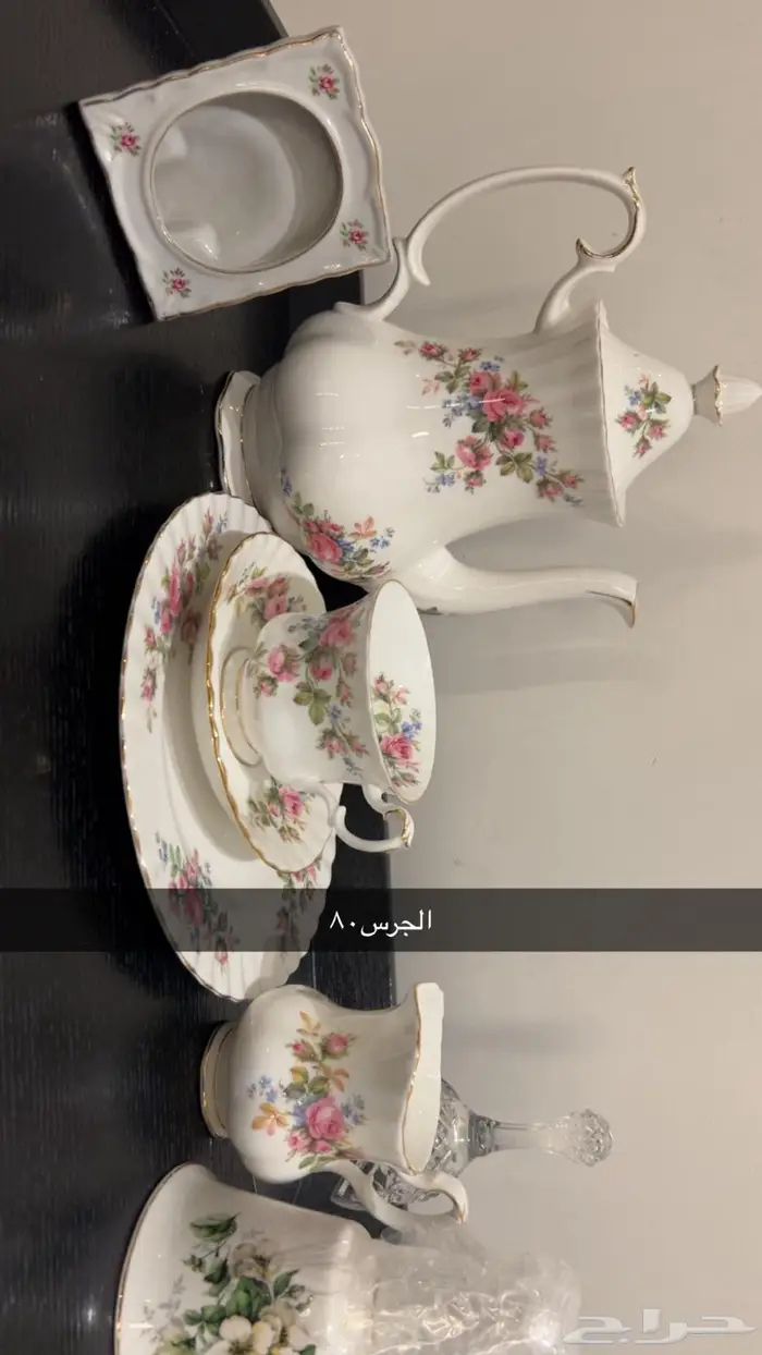 اكواب نقليزي اصلية 2