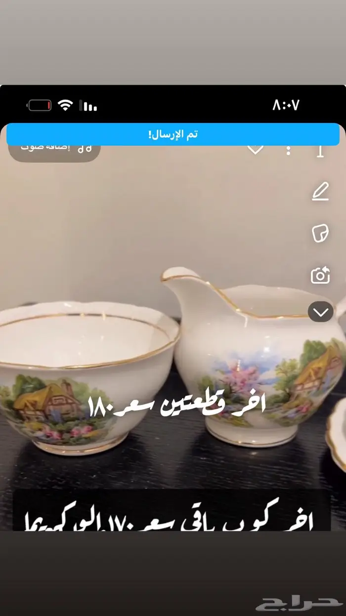 اكواب نقليزي اصلية 5