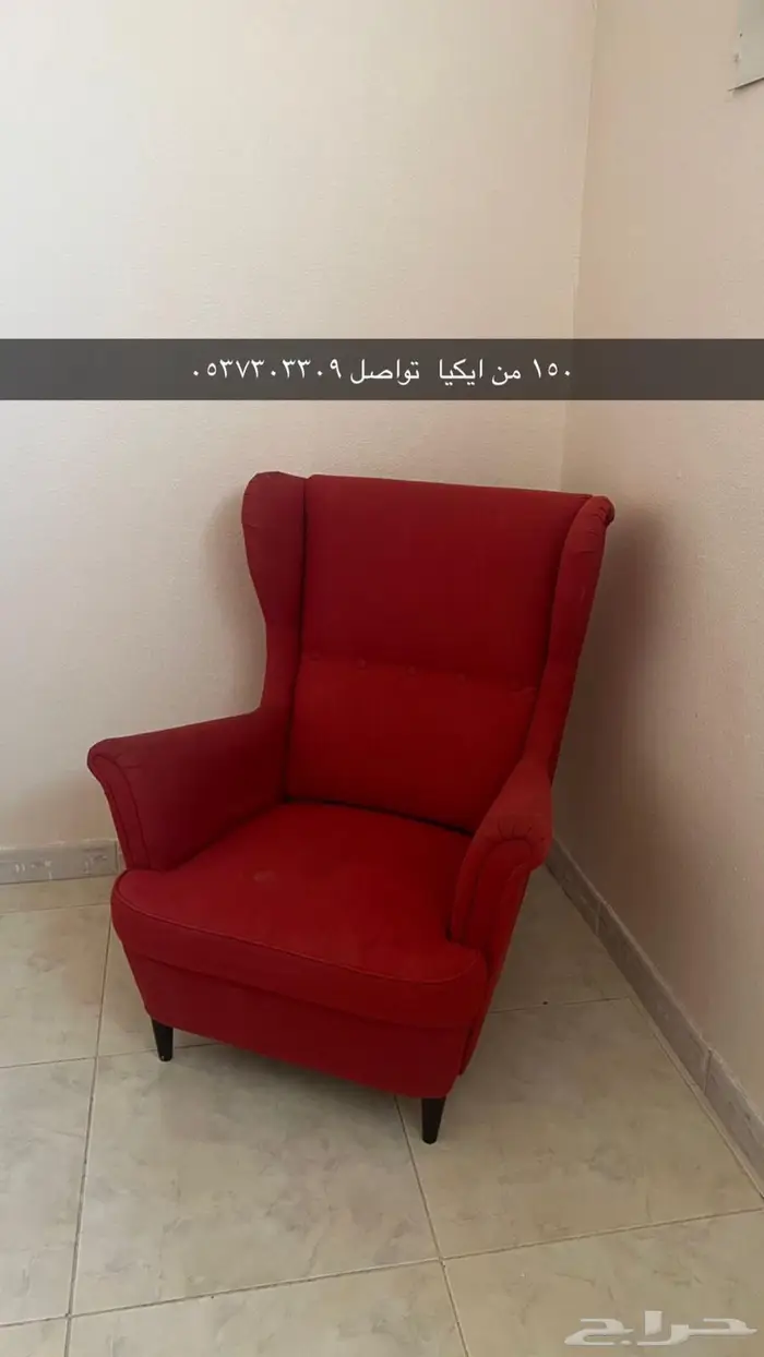 اثاث للبيع 0