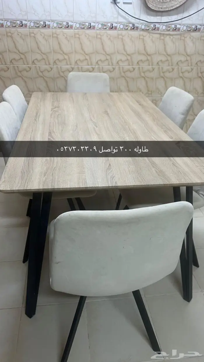 اثاث للبيع 1