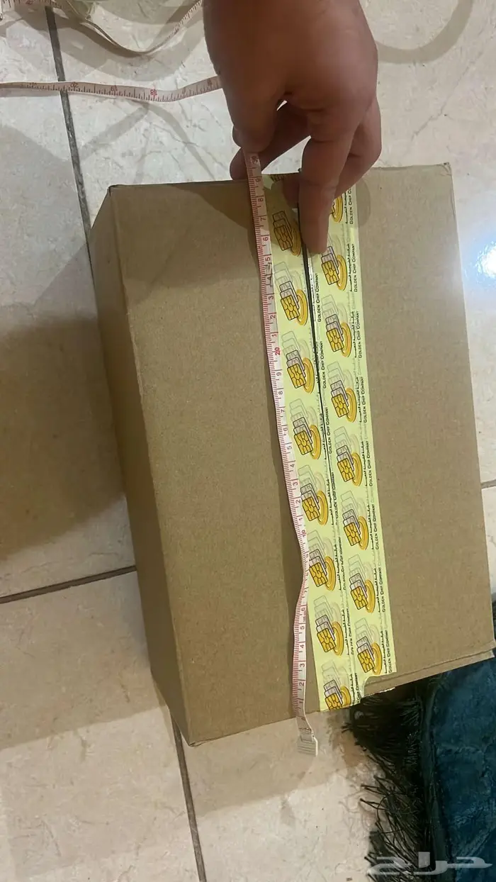 كراتين شحنن الحبة بريال 2