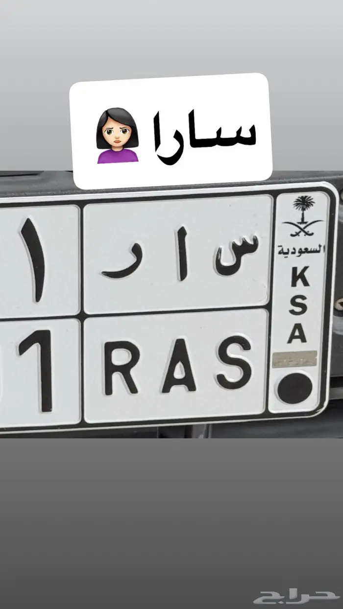 لوحه س ا ر سارا   ه 0