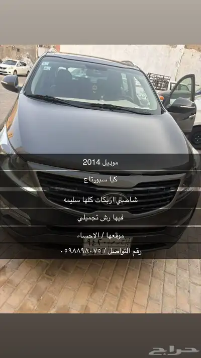 كياسبورتاج 0