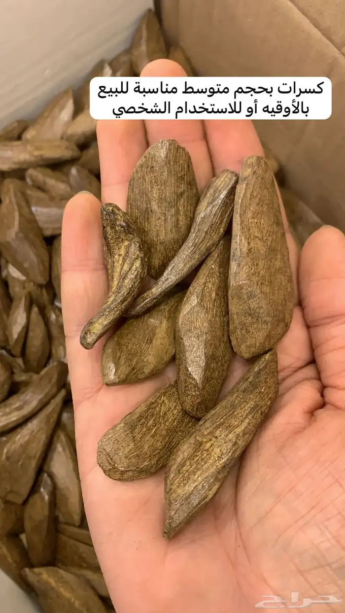 اصقون مروكي فاخر 0