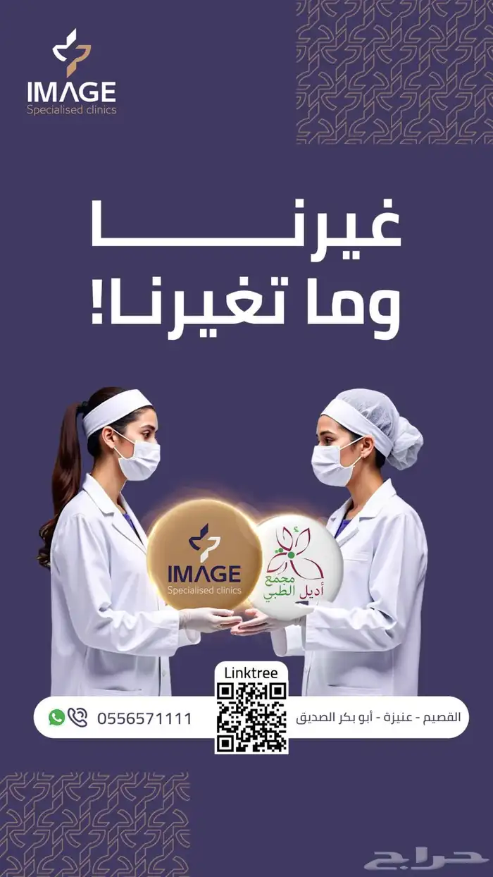 مصمم جرافيك- تصميم بوستات فيديو وصور - تصاميم وتصميمات 9
