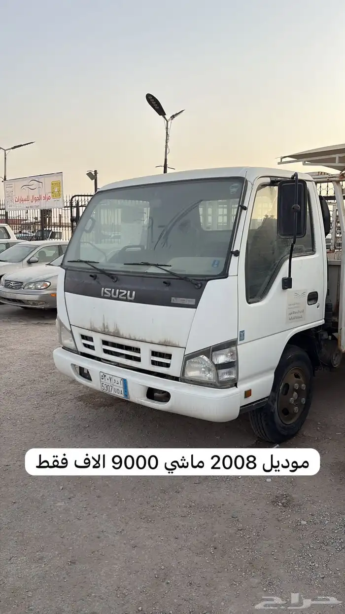 ايسوزو دينه دنه عدد كبير مبيعات حكوميه 0
