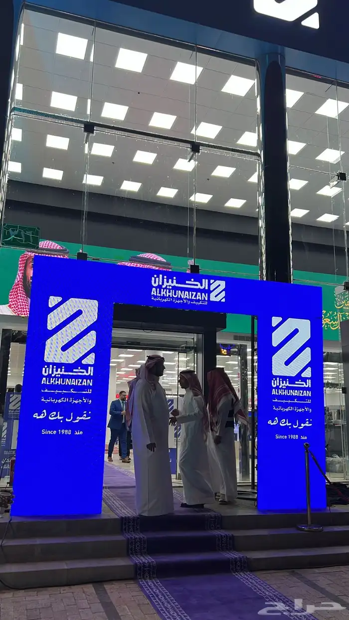 افتتاح محلات تجارية تنظيم فعاليات 1