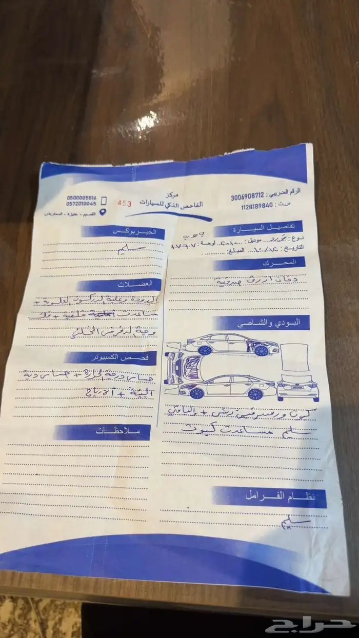 فورد قراند ماركيز 2010 8