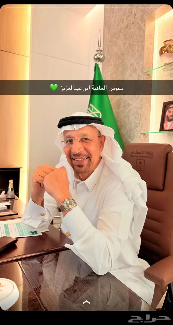ساعة فورلان مري جديدة 0