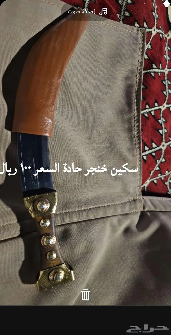 شبريات دقة محيسن واوكابي جنوب أفريقيا 0
