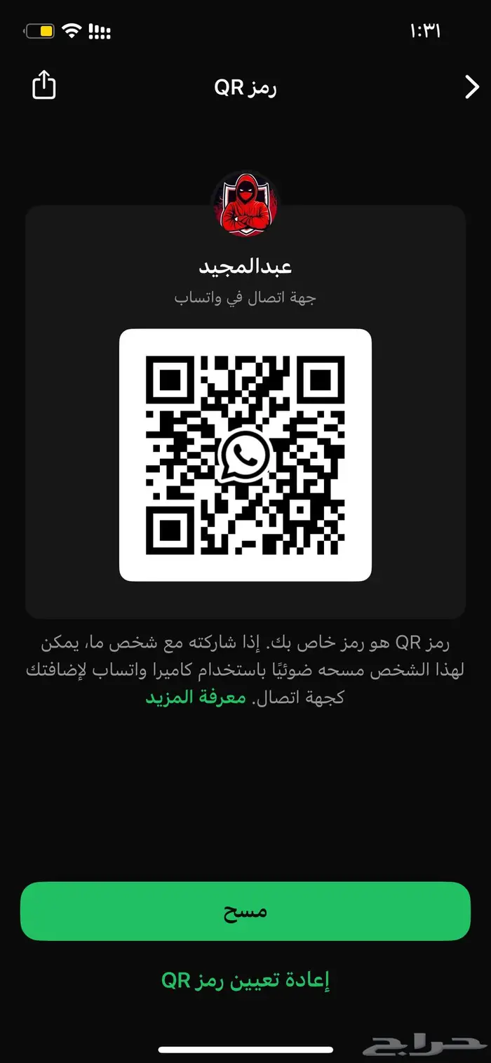 أبحث عن وظيفه في محل طيور 4