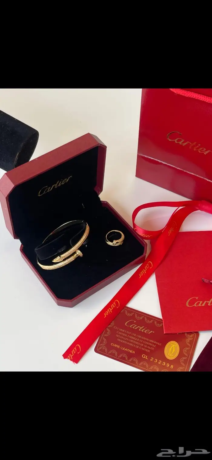 هدايا نسائيه طقم كارتير 1
