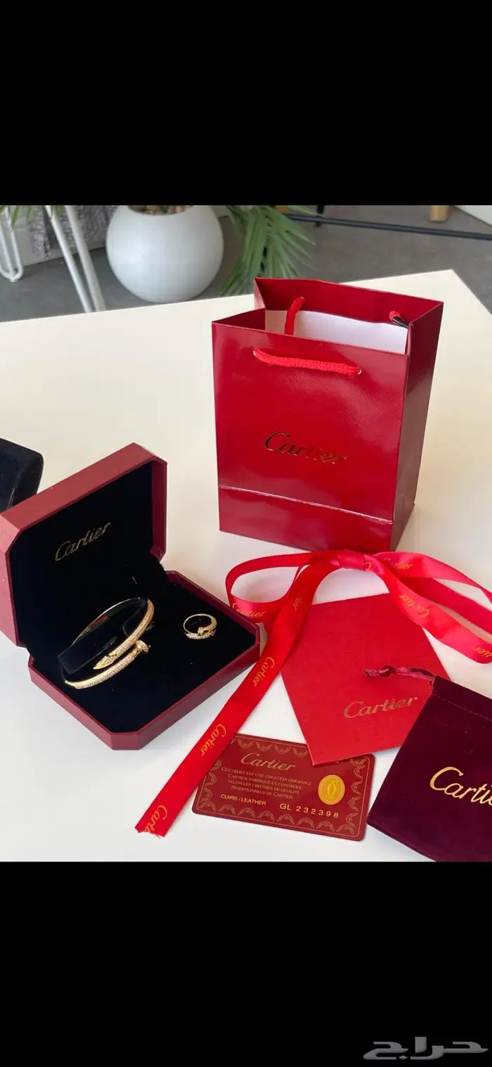 هدايا نسائيه طقم كارتير 0